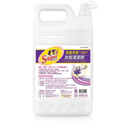 【毛寶S】除菌芳香地板清潔劑4kg (淡雅薰衣草)